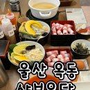 문수로L 이미지