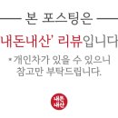 GS25 별내아이파크 이미지
