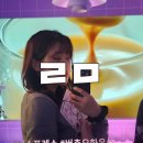 [뷰티] 이중턱살제거 시술 한달 후기(투턱제거👍)