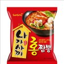 홍짬뽕 - 화성시 한절이1길 6-3 | 홍짬뽕