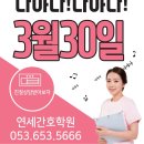 연세간호학원 이미지