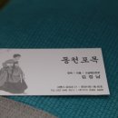 인형포목 이미지