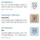 (주)제이큐 | 4233 마음센터 연남점 후기 | 커플 심리체험 & 압구정점 비교까지!