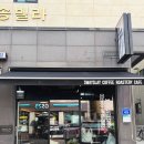 스웨이슬레이커피로스터리카페 | 대전커피맛집 만년동카페 스웨이슬레이커피 로스터리카페