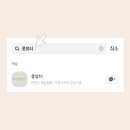 청주속눈썹 디자인눈썹 콩뷰티 솔직후기
