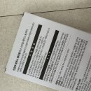 셀프제모 인온투 왁스스트립