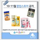 매산약국 네이버블로그