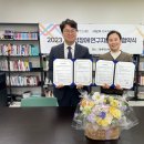 한국특수교육재단
