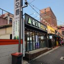 술오름 이미지
