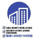 The장안부동산공인중개사사무소 이미지