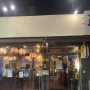 교동1길 | 대구 교동 술집 히야ㅣ야장 감성에서 즐기는 가성비 히야 세트 후기