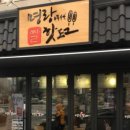 팔팔오락실 이미지