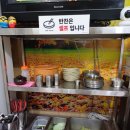 웅이삼겹 이미지