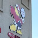 1994 춘천닭갈비 이미지