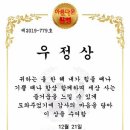 솜씨인테리어