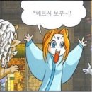 방화12(아) | 오픽 AL 후기 강서 CBT 신방화 역 맛집