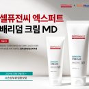 엑스퍼트주 이미지