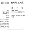 ㈜모터스라인 이미지