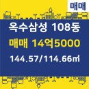 삼성부동산공인중개사사무소 이미지