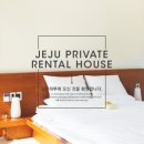 하루펜션 이미지