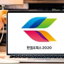 워드프로세서 1급 실기 이미지