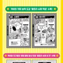 별슈퍼 이미지