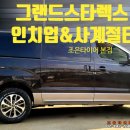 초이로99번길 이미지