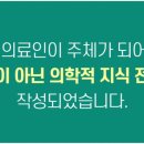 이른비한방병원 이미지