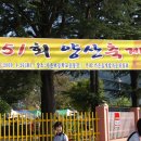 가은보건지소 이미지