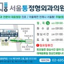 서울탑정신건강의학과의원 이미지