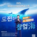 선수수산