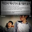약촌오거리 이미지