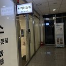 비타미스뷰 | [수원] 비타미스뷰 :효과좋은 수원에스테틱 복부관리 후기