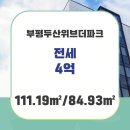 11번지공인중개사사무소 이미지