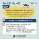 드림아이유치원 네이버블로그