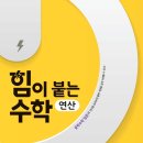 푸르넷공부방 - 부천시 원미구 장말로301번길 38 | 푸르넷공부방
