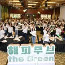 현대그린환경 이미지