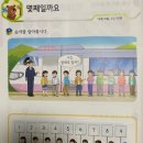 수리초등 이미지