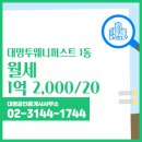 좋은공인중개사사무소 이미지