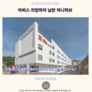 허브 | 치앙마이 이비스 님만 저니허브 후기 인생 숙소 등극