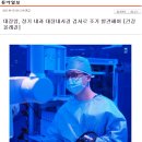 김현수내과의원 이미지