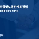 시우노동조합 네이버블로그