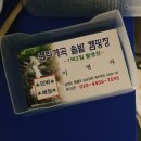 + 계곡 앞 캠핑장 영월 김삿갓면 _ 내리계곡 솔밭 캠핑장!
