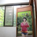 도봉구 마사지, 정골약손안마원에서 시원한 안마 치료 !