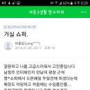 명인공방 - 고양시 일산서구 경의로 893 | 명인공방