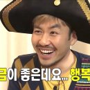 달빛오징어광어마천