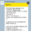 왜관정비공장 이미지