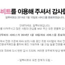 뮤직맥스 이미지