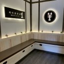 길세이로무시 명지점 이미지