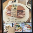 반려동물 동반 삼각지 브런치 카페 디어키트리에서 데이트
